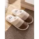 Indoor Non-Slip Keep Warm Striped Slippers