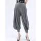 Simple Loose Solid Color Casual Harem Pants Bottoms